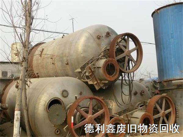 山東化工設(shè)備回收，山東化工設(shè)備回收廠(chǎng)家