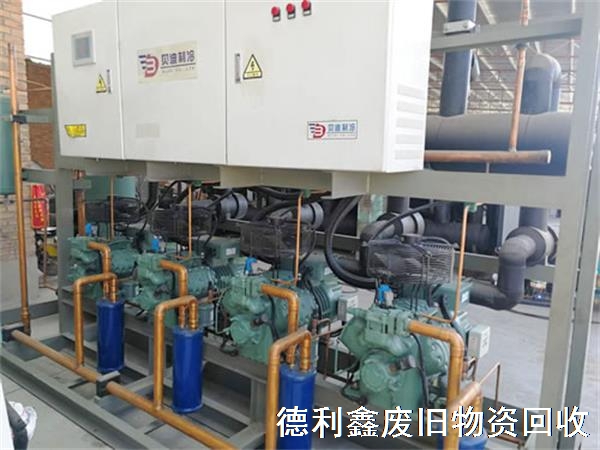 回收制冷設(shè)備，認(rèn)準(zhǔn)富隆，快速報(bào)價(jià)