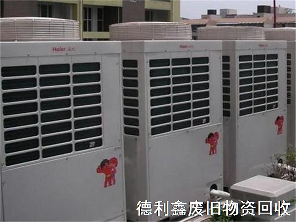 專業(yè)制冷設(shè)備回收，高價回收，上門回收空調(diào)