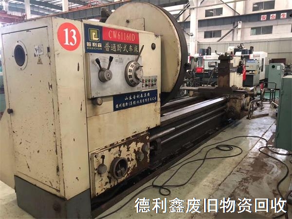 專(zhuān)業(yè)機(jī)床回收，高價(jià)數(shù)控車(chē)床回收